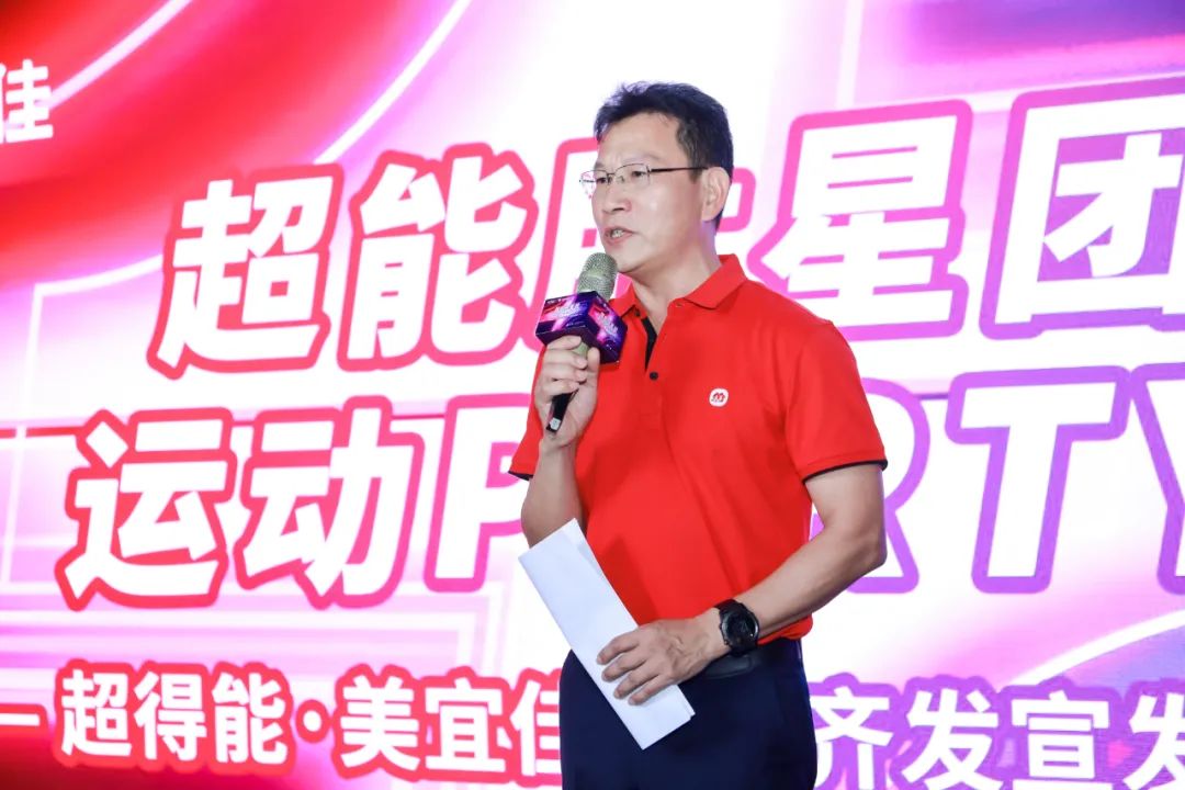 现场直击 | “新一代东方魔水”亮相，健力宝「超得能」开辟肽能量饮料新赛道！