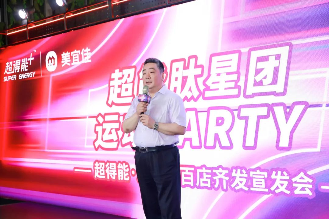 现场直击 | “新一代东方魔水”亮相，健力宝「超得能」开辟肽能量饮料新赛道！