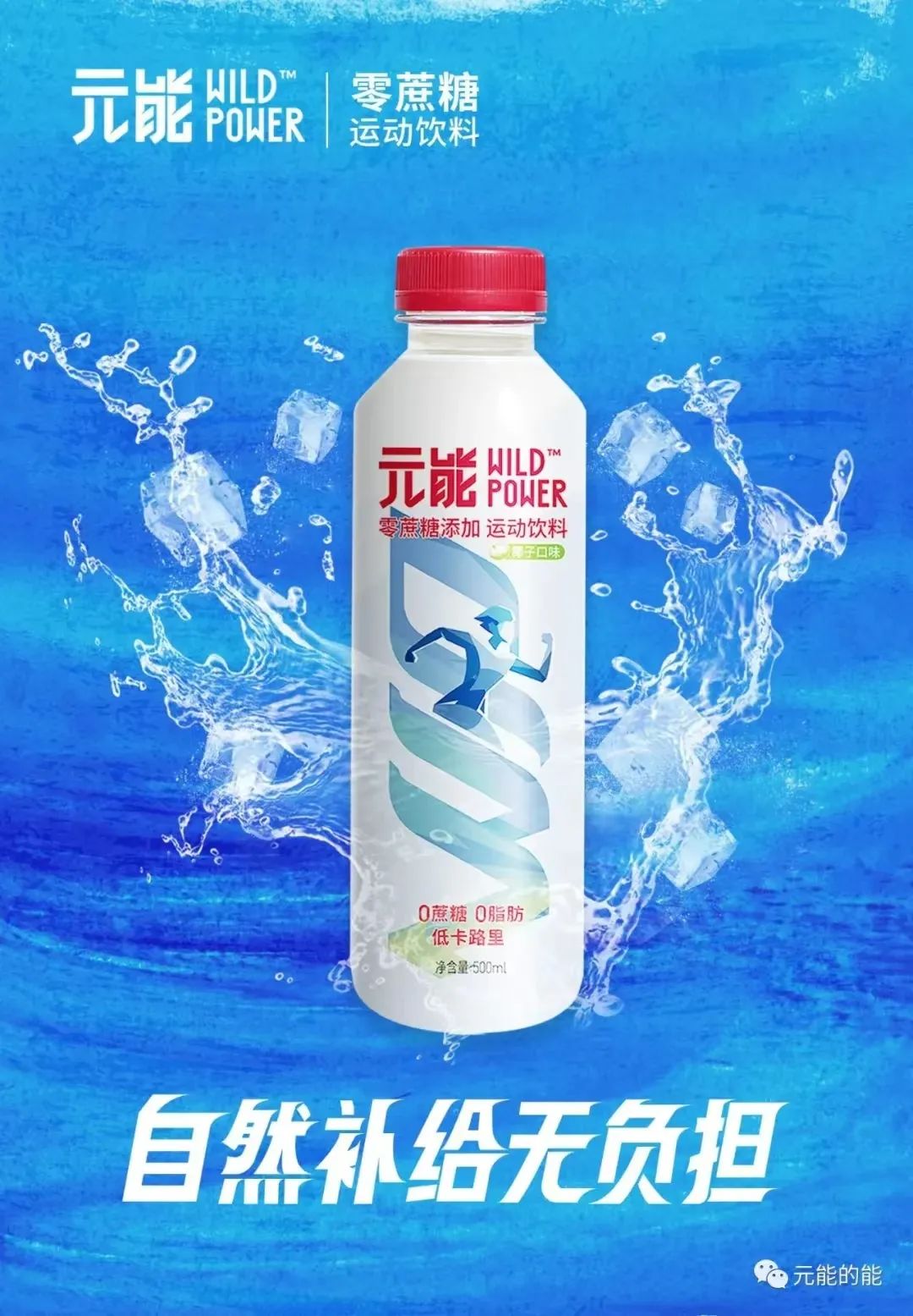 我们研究了30+款功能性饮料新品，发现这些新场景趋势