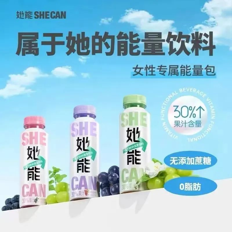 我们研究了30+款功能性饮料新品，发现这些新场景趋势