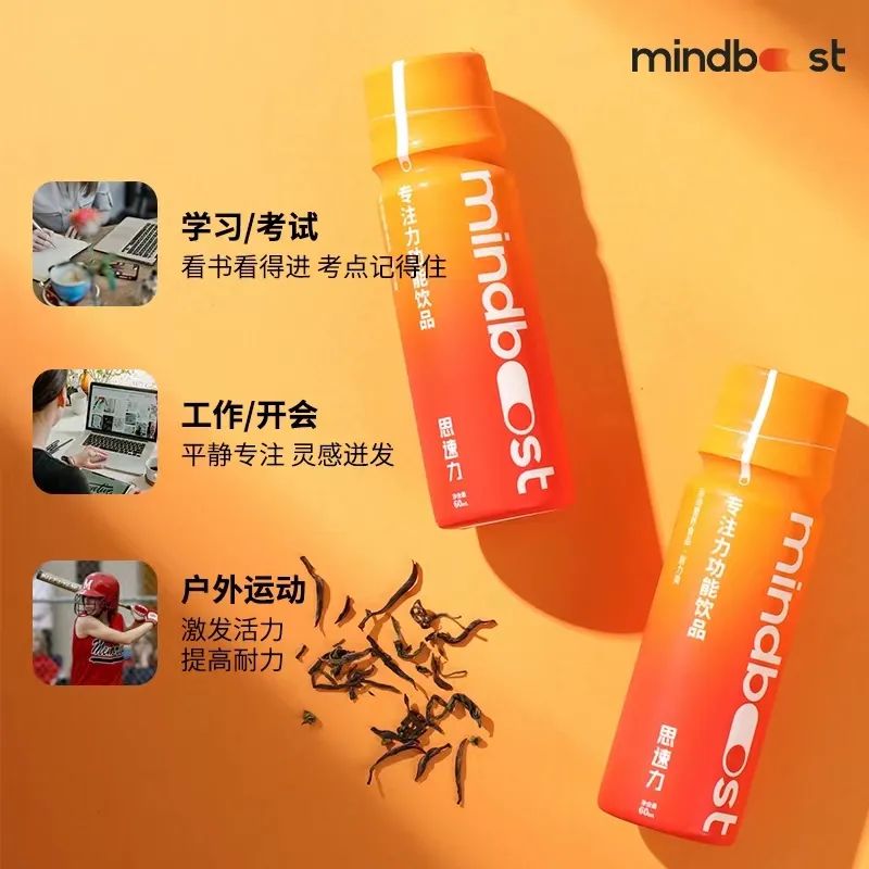 我们研究了30+款功能性饮料新品，发现这些新场景趋势