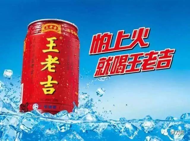 饮品夏日营销怎么玩？看看元气森林、百事可乐、健力宝等优等生的答卷