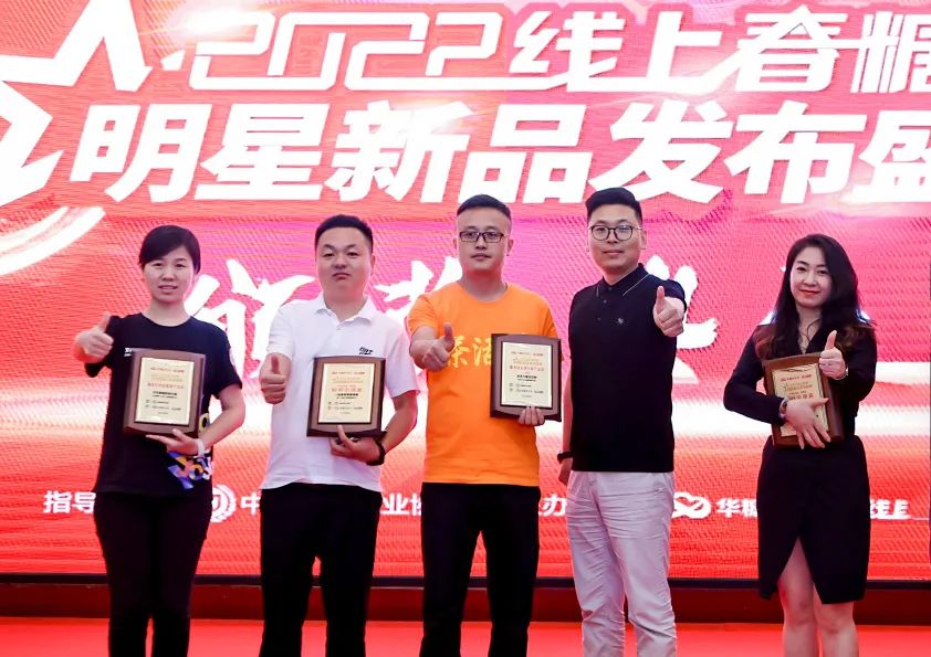 强势亮相、引爆河南,对白青春闪耀热产品对接大会!