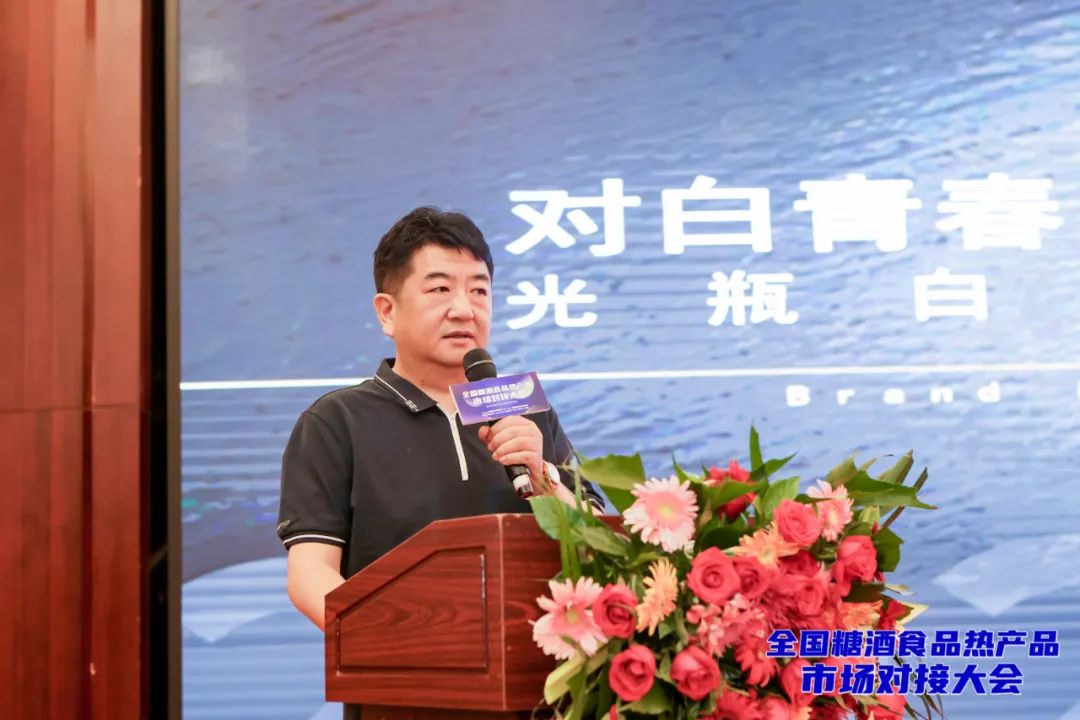 强势亮相、引爆河南,对白青春闪耀热产品对接大会!