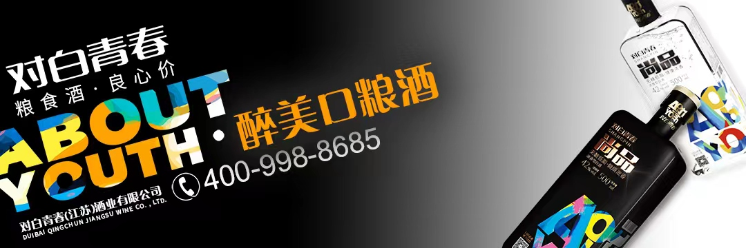 强势亮相、引爆河南,对白青春闪耀热产品对接大会!