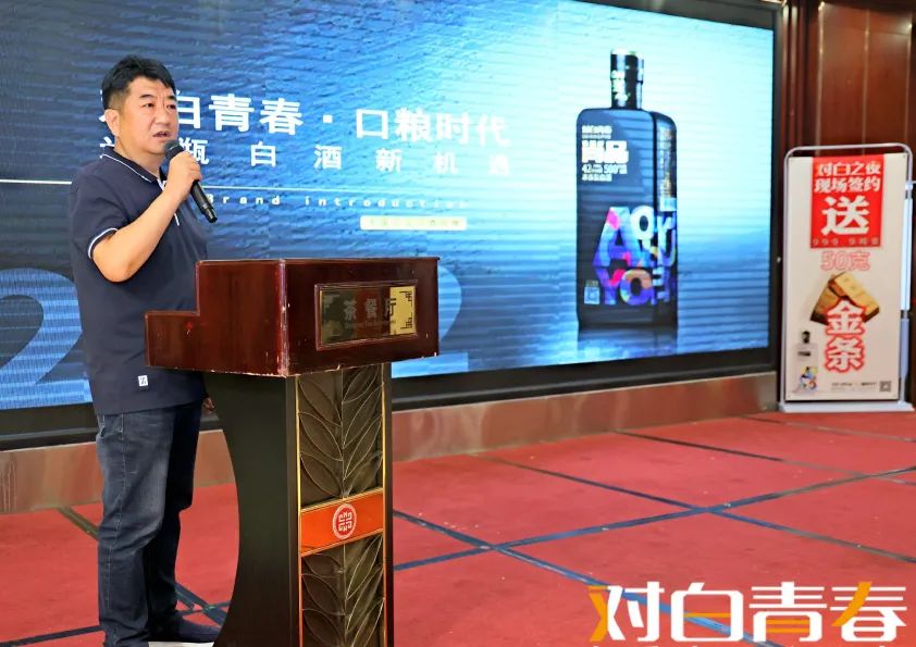 强势亮相、引爆河南,对白青春闪耀热产品对接大会!