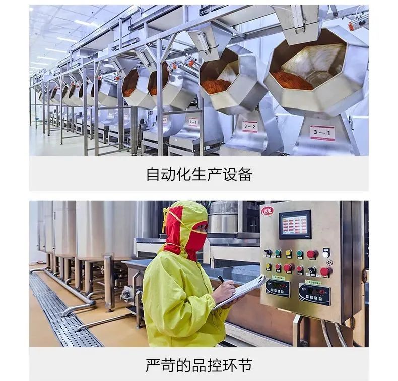 辣条真香！卫龙一年卖了48亿，净利8.27亿超三只松鼠两倍
