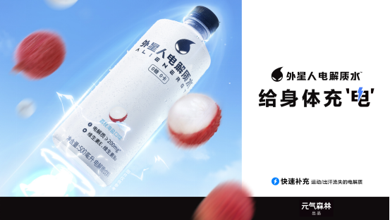年中复盘 | 70款饮料战略新品,最火爆的赛道依旧是它!