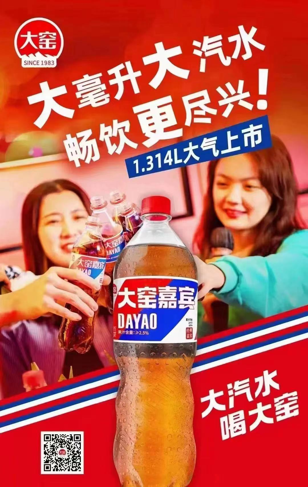 年中复盘 | 70款饮料战略新品,最火爆的赛道依旧是它!