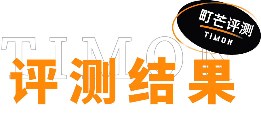 町芒评测 | 测了29款宝妈圈爆火的儿童面条,手把手教你怎么选