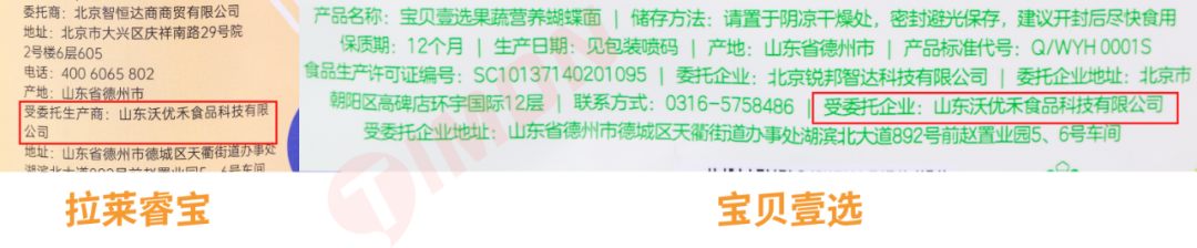 町芒评测 | 测了29款宝妈圈爆火的儿童面条,手把手教你怎么选