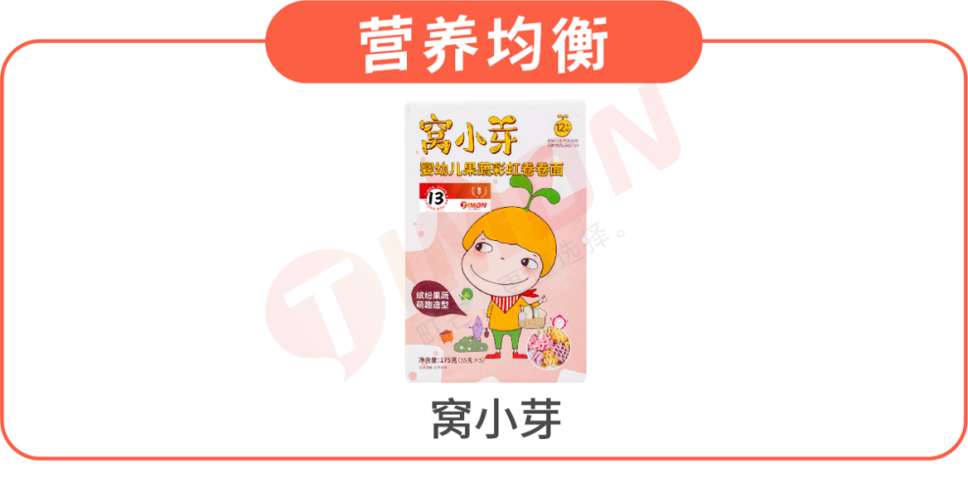 町芒评测 | 测了29款宝妈圈爆火的儿童面条,手把手教你怎么选