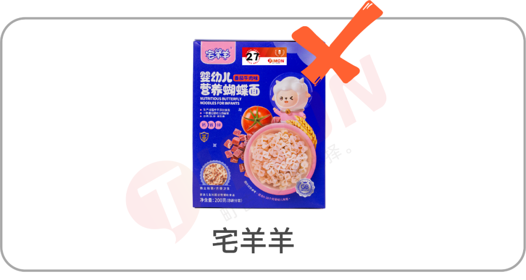 町芒评测 | 测了29款宝妈圈爆火的儿童面条,手把手教你怎么选