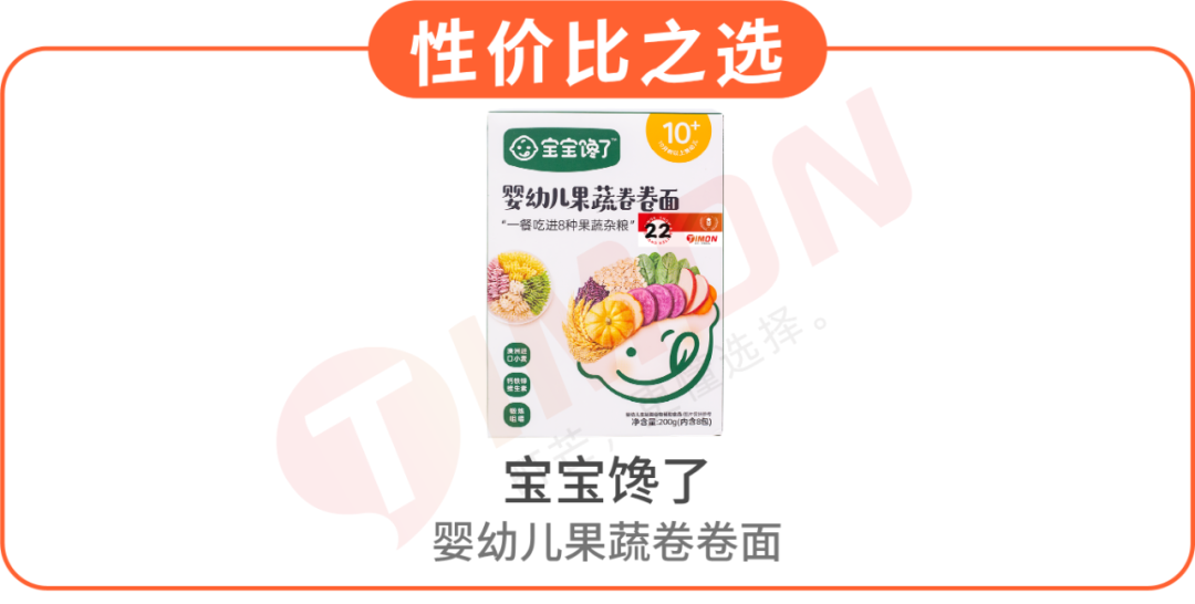 町芒评测 | 测了29款宝妈圈爆火的儿童面条,手把手教你怎么选