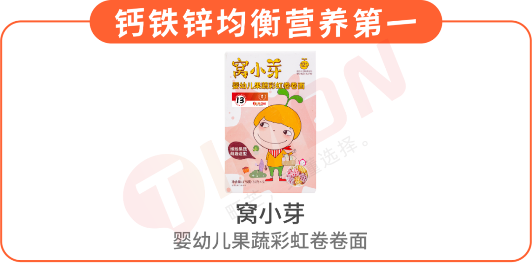 町芒评测 | 测了29款宝妈圈爆火的儿童面条,手把手教你怎么选