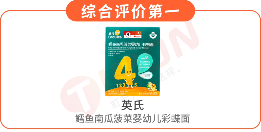 町芒评测 | 测了29款宝妈圈爆火的儿童面条,手把手教你怎么选