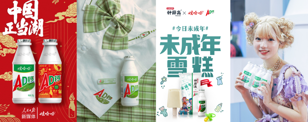 2021年,旺仔牛奶、AD钙奶重返百亿,究竟是谁在消费它们?