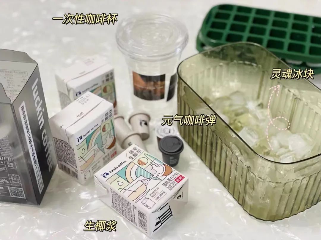 年销1亿杯生椰拿铁后，瑞幸开卖植物蛋白饮料新品！