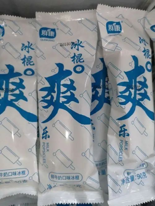 被“雪糕刺客”暴击之后,旺旺碎冰冰、光明奶砖、雪莲们更香了!