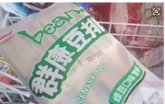 被“雪糕刺客”暴击之后,旺旺碎冰冰、光明奶砖、雪莲们更香了!