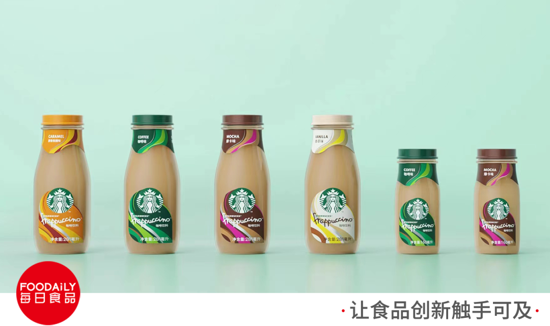 迷你瓶装星冰乐全新上市，星巴克加速布局中国即饮业务