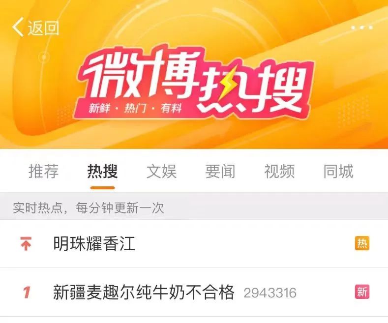 风暴中的麦趣尔:李氏三兄弟掌舵,与前“湖北首富”恩怨多年