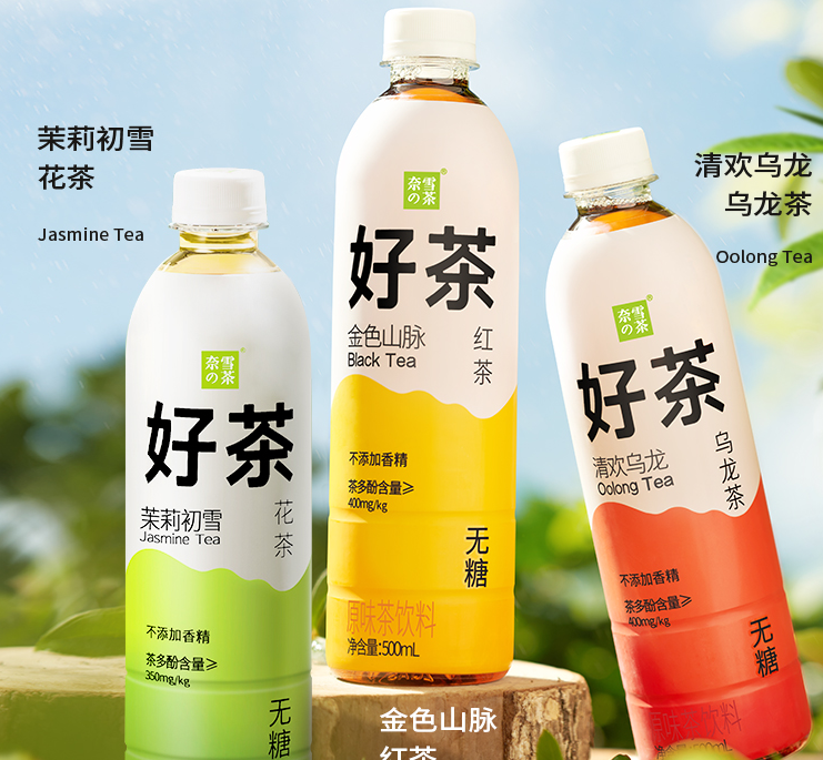 新消费热潮消退,奈雪如何讲好“瓶装故事”?
