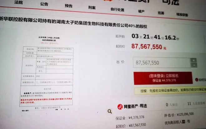 原太子奶团队再创业，李途纯之子推新“子承奶”！