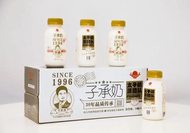 原太子奶团队再创业，李途纯之子推新“子承奶”！