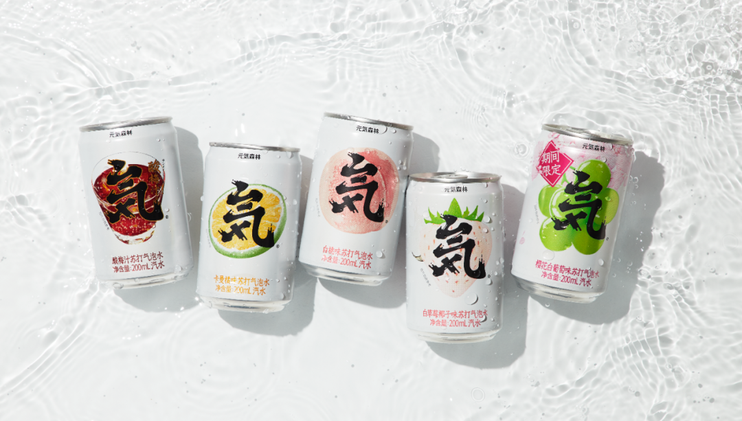 包装瘦身、口味混搭，饮料行业这些创新你Get到了吗？