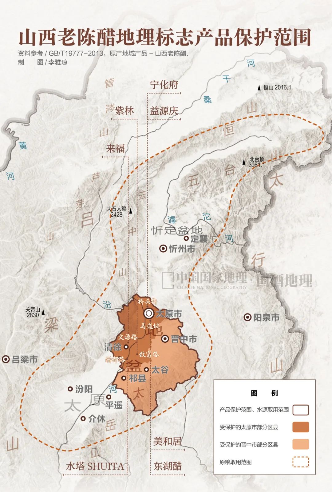酒醋同源在山西？