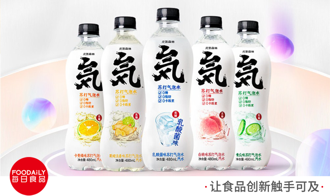 唐彬森“改组”元气森林
