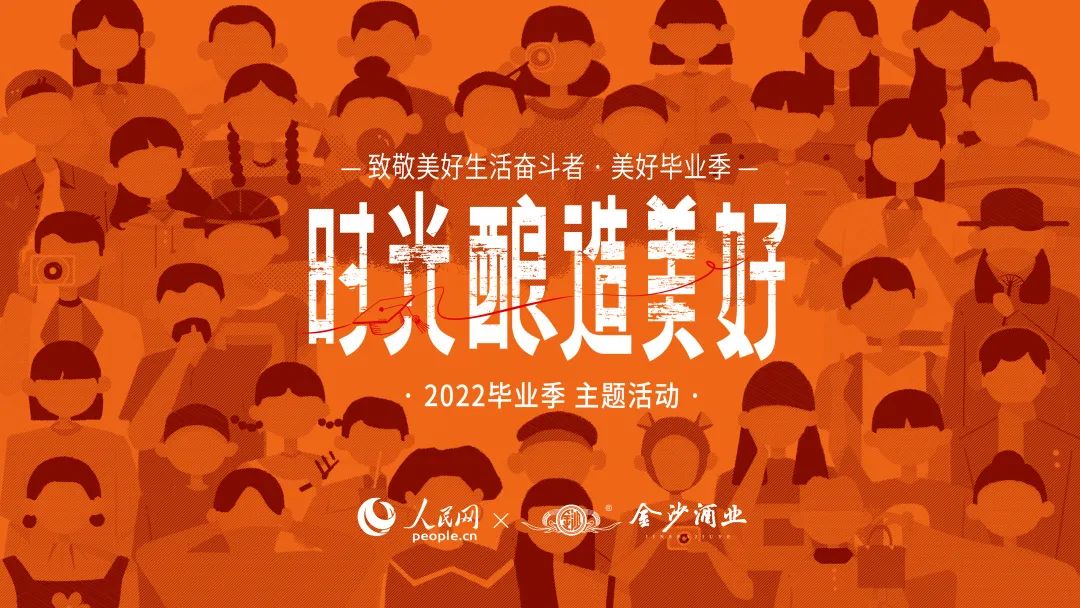 左手B端树价值,右手C端强消费:金沙抢位!