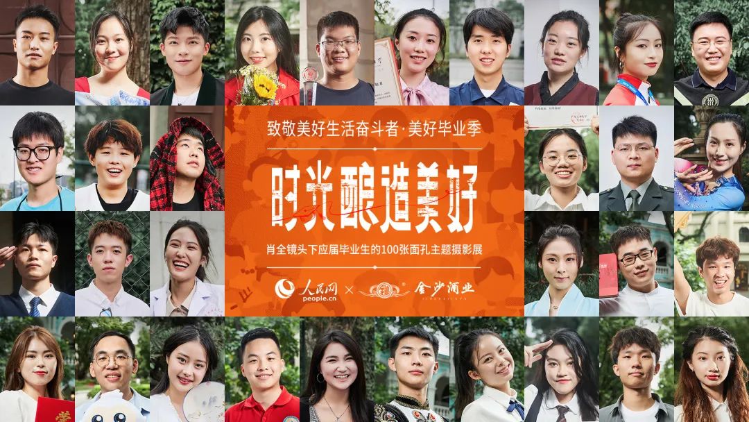 左手B端树价值,右手C端强消费:金沙抢位!