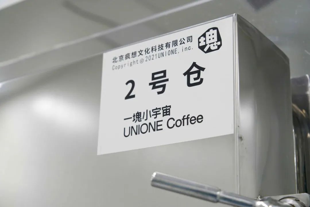 对话「一块小宇宙」 | 首创立体成型冻干“咖啡块”，获数千万元天使轮融资