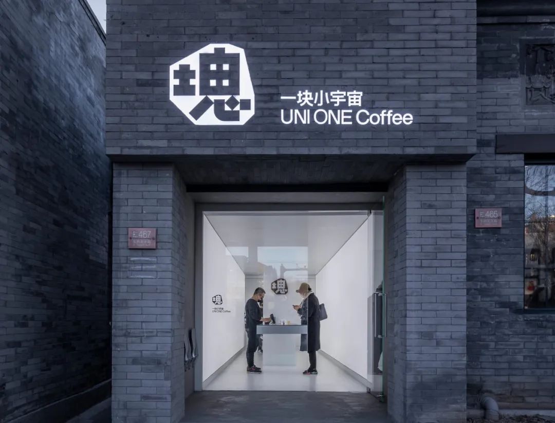 对话「一块小宇宙」 | 首创立体成型冻干“咖啡块”，获数千万元天使轮融资