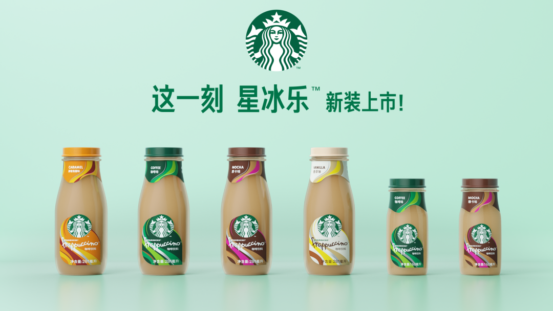 茶饮、能量饮料、包装水，从新品看趋势