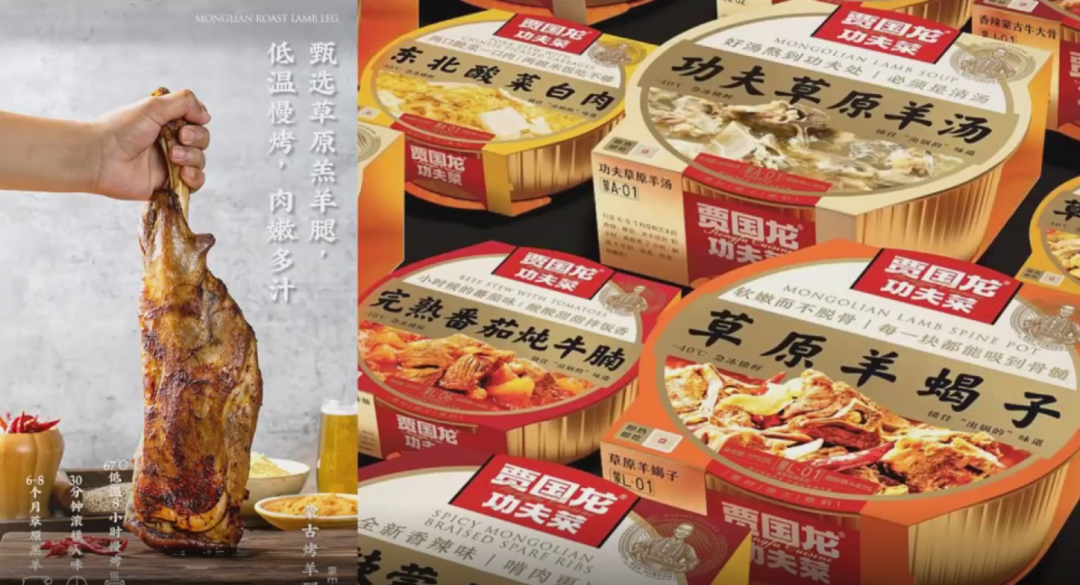 预制菜,用“包装”创新破局?