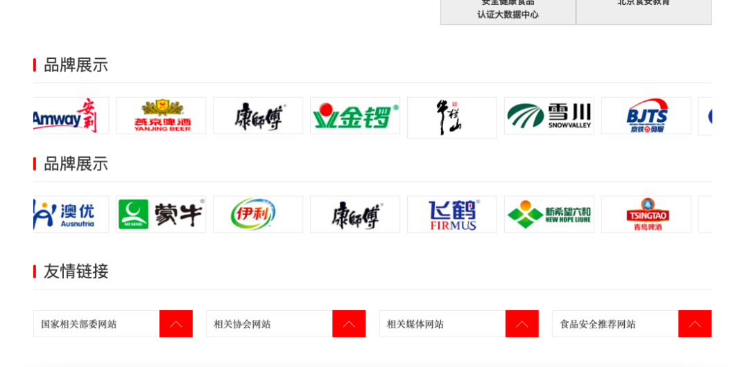 “不融化”钟薛高的危机公关复盘