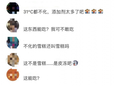 “不融化”钟薛高的危机公关复盘