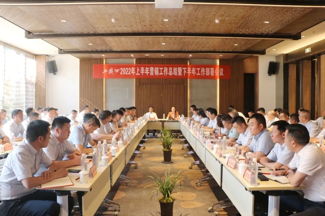 百亿西凤的“最后半公里”怎么走?下半年规划值得细看