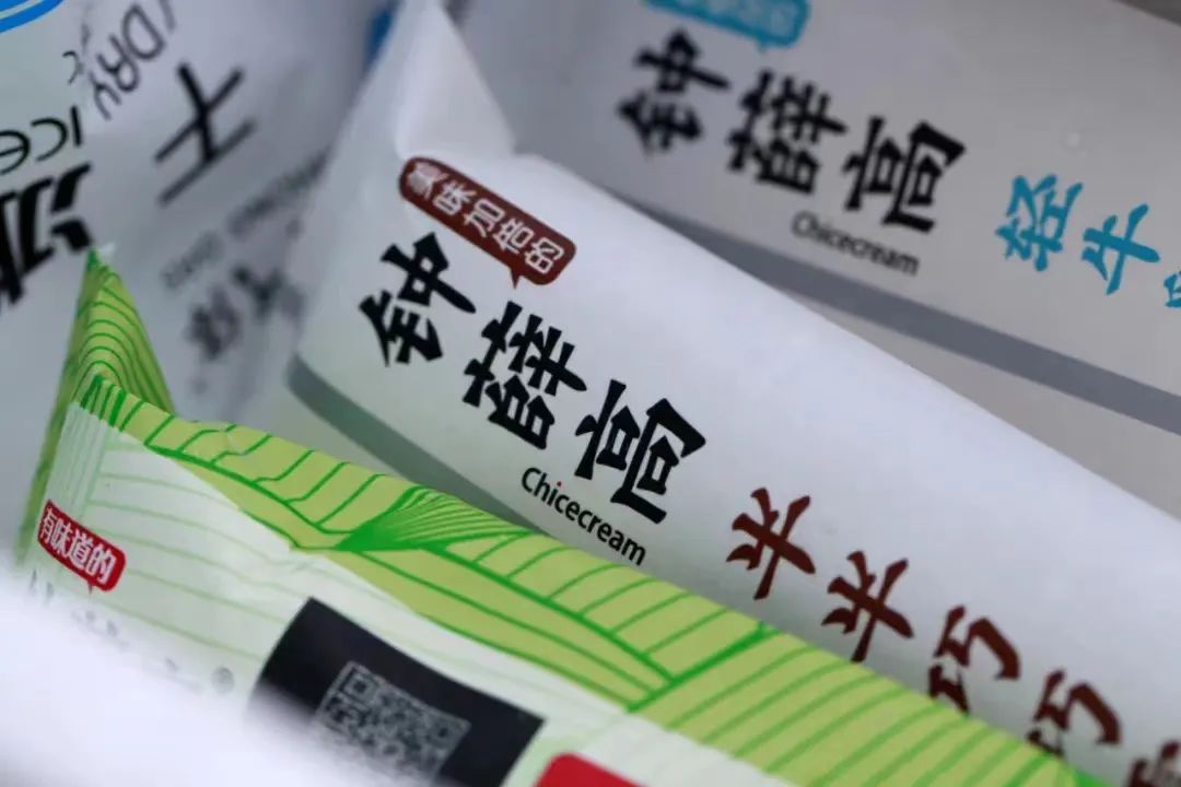 被架在火上烤的钟薛高,到底刺痛了谁?