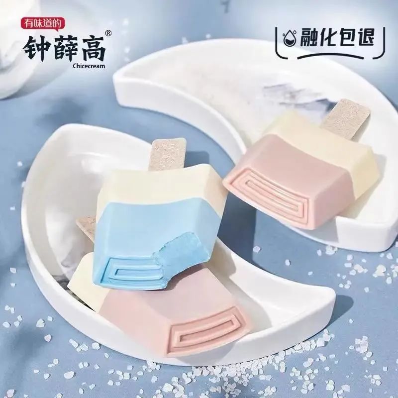 被架在火上烤的钟薛高,到底刺痛了谁?