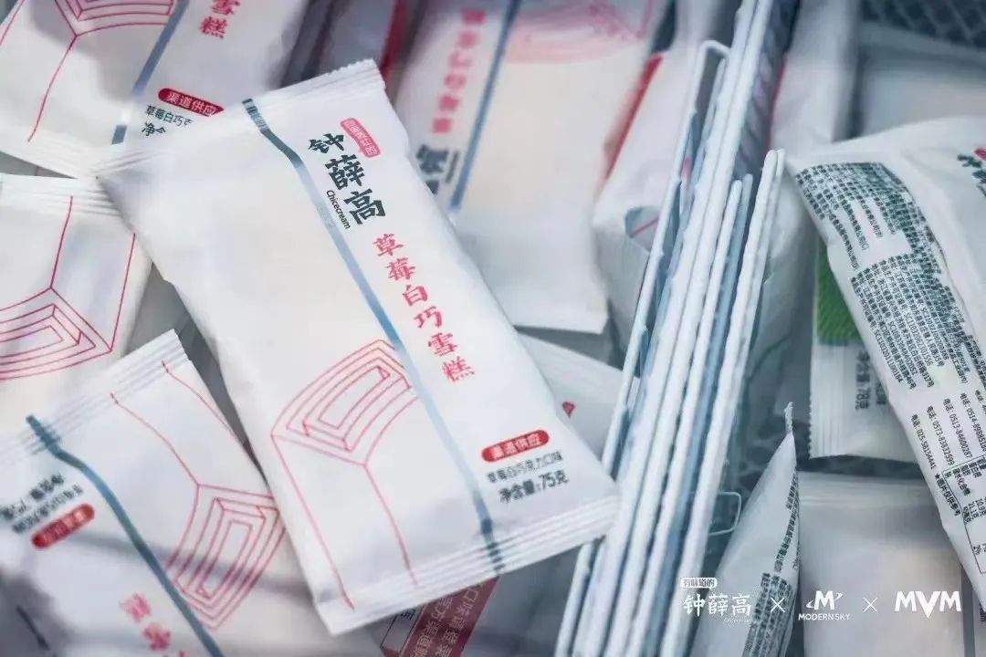 被架在火上烤的钟薛高,到底刺痛了谁?