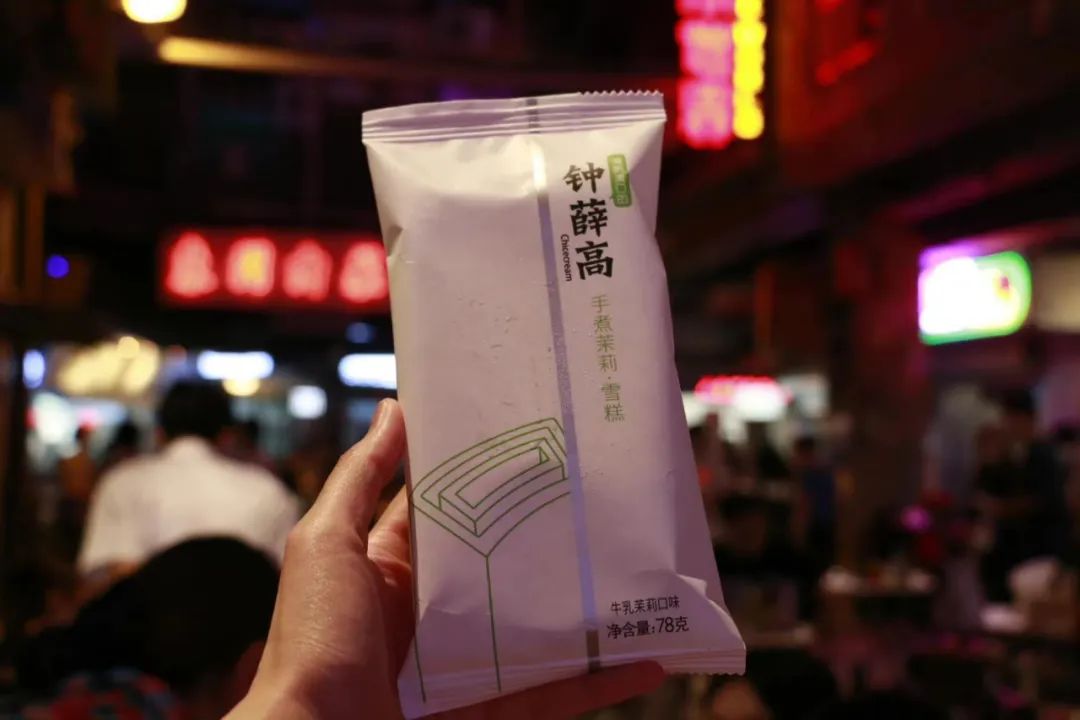 被架在火上烤的钟薛高,到底刺痛了谁?