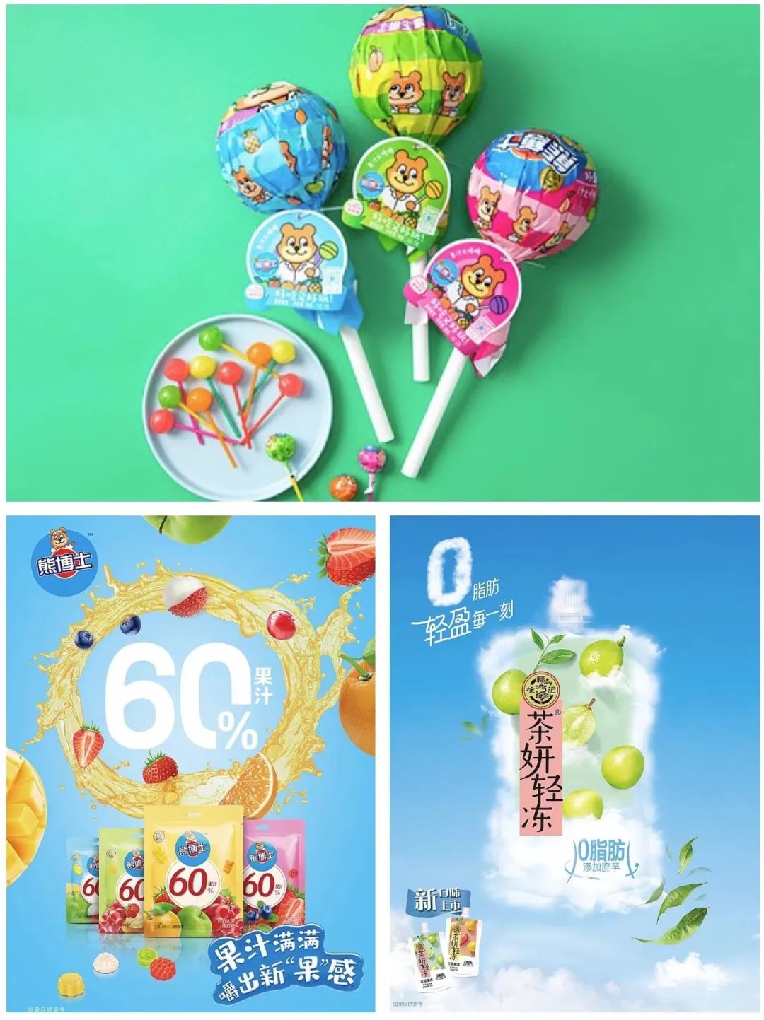 完成糖点世家到国民经典零食品牌蝶变，徐福记下一步战略规划揭秘！