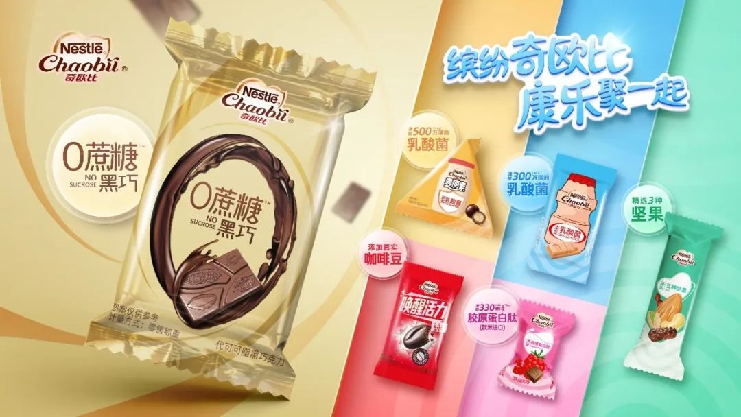 完成糖点世家到国民经典零食品牌蝶变，徐福记下一步战略规划揭秘！