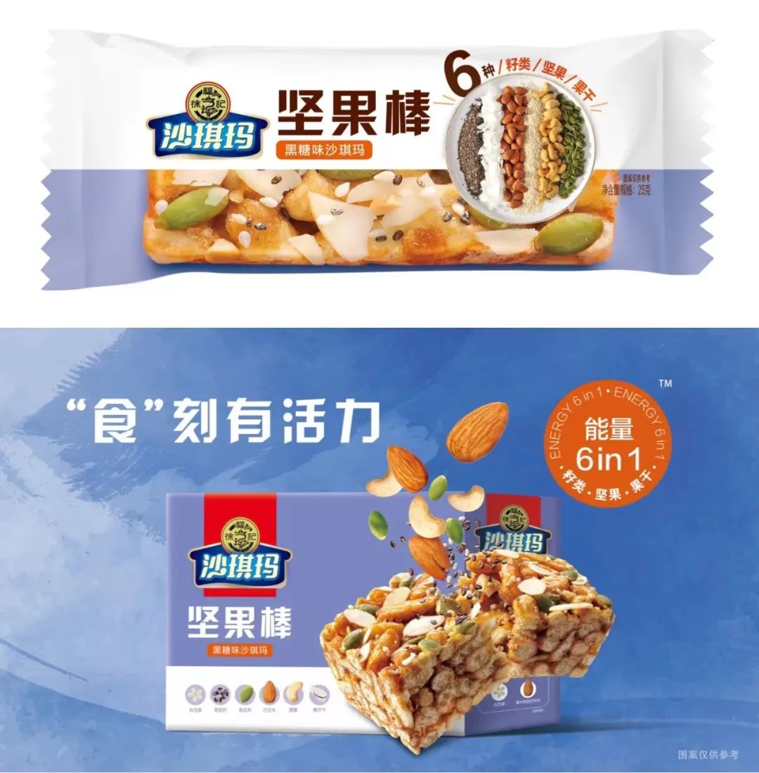 完成糖点世家到国民经典零食品牌蝶变，徐福记下一步战略规划揭秘！
