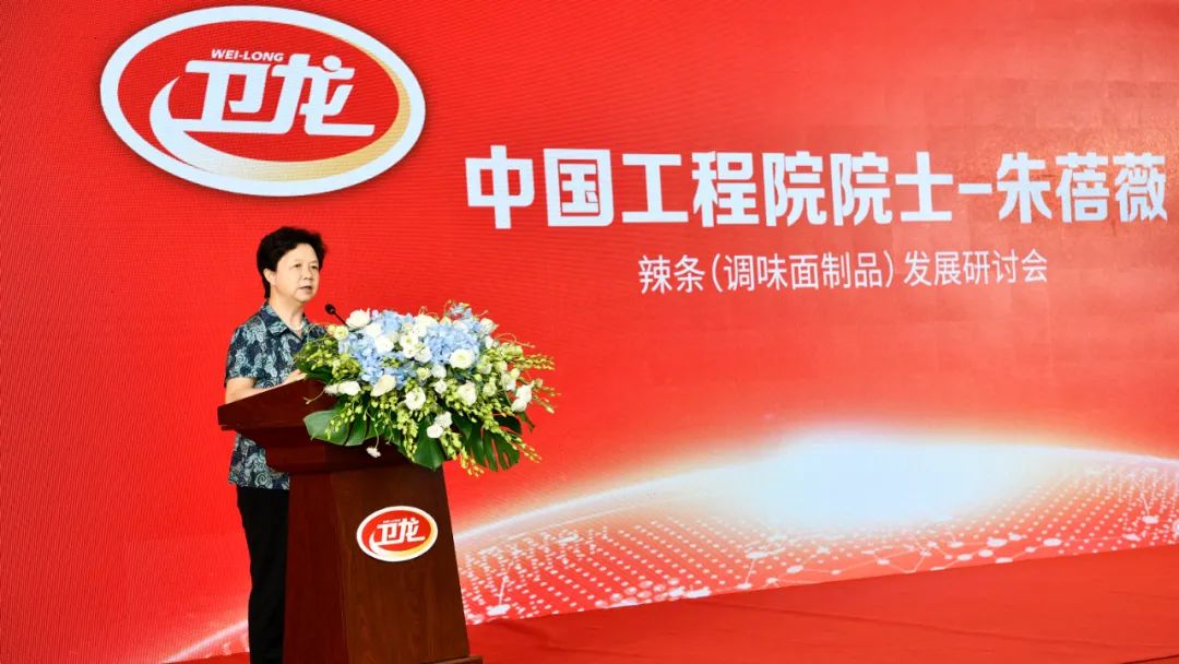 调味面制品发布行业标准,卫龙将迎来发展新契机