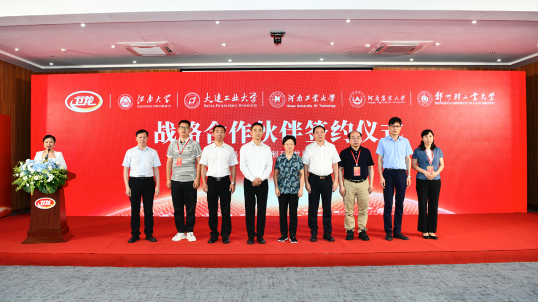 调味面制品发布行业标准,卫龙将迎来发展新契机